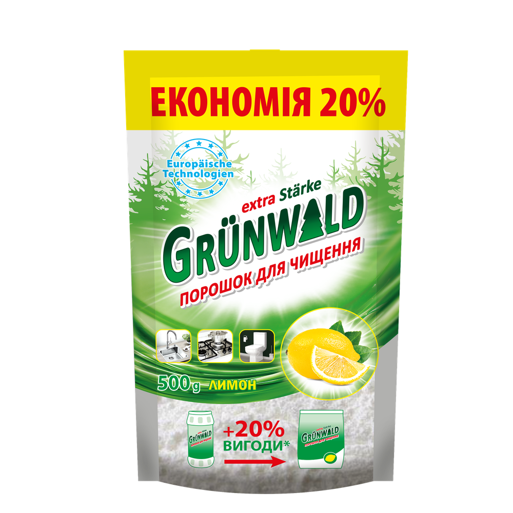 Порошок для чищення GRÜNWALD Лимон, 500 г (дойпак)